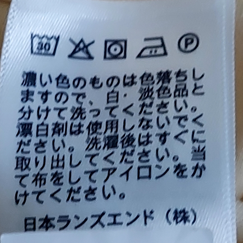 Lands End Women's Shirt - Picture 7 of 8